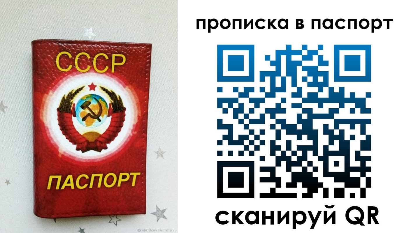 прописка иностранных граждан в Камбарке