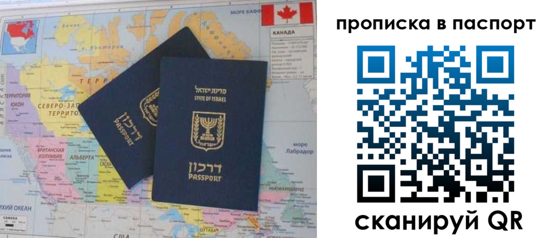 временная регистрация гарантия в Камбарке