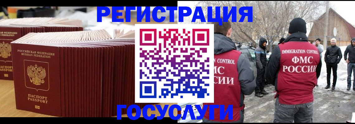 прописка 2025 в Камбарке