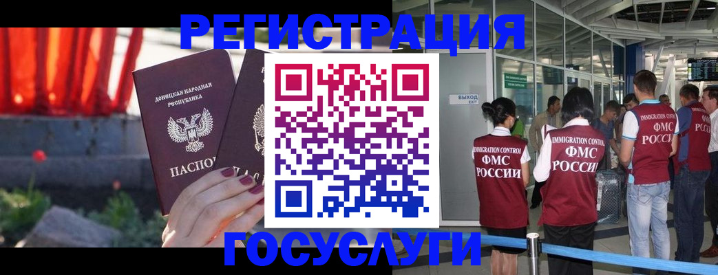 регистрация для дет. сада в Камбарке