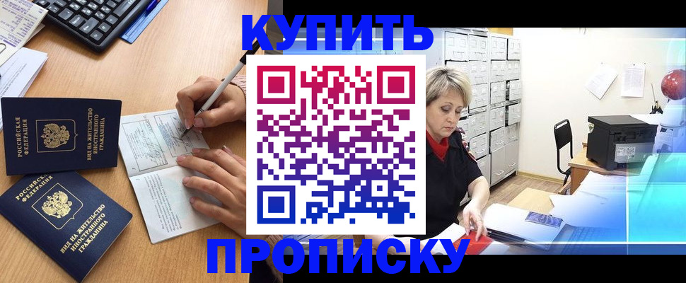 временная регистрация гарантия в Камбарке